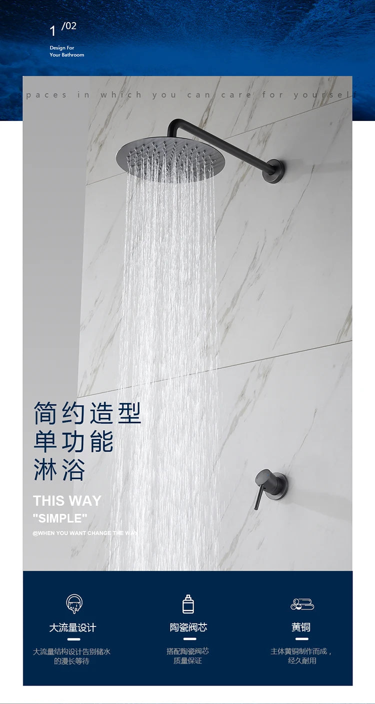 Brass Concealed Bathroom Shower Chuveiro Banheiro Wall Hanging Top Round Shower Head Curtain Set Hot Cold Water Mixing Faucet