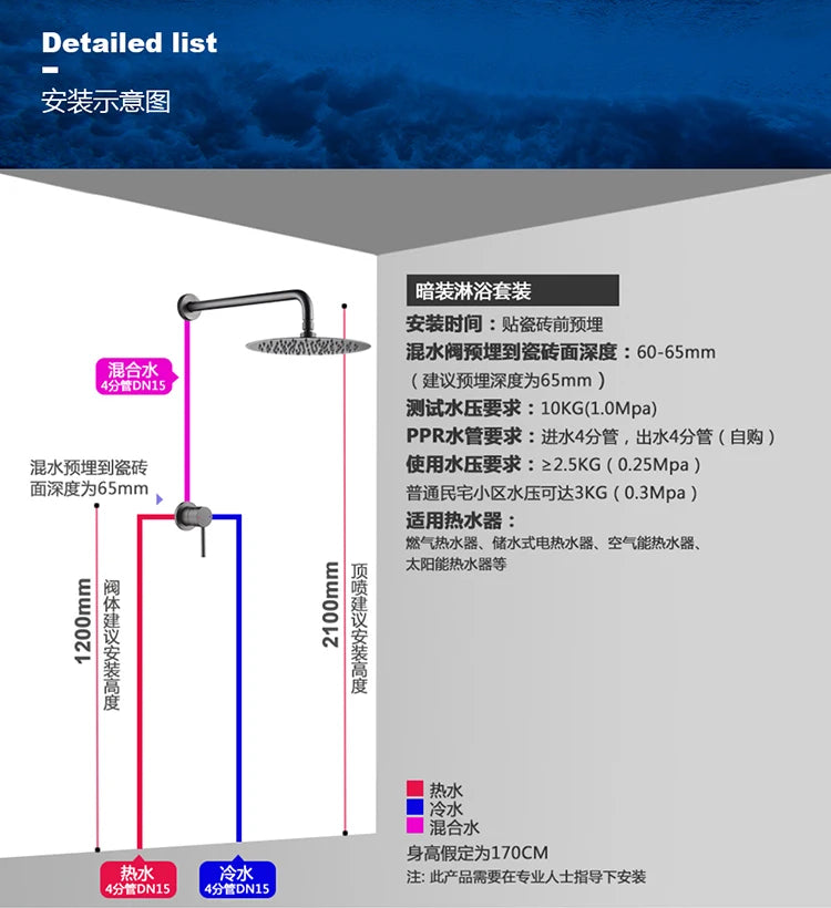 Brass Concealed Bathroom Shower Chuveiro Banheiro Wall Hanging Top Round Shower Head Curtain Set Hot Cold Water Mixing Faucet