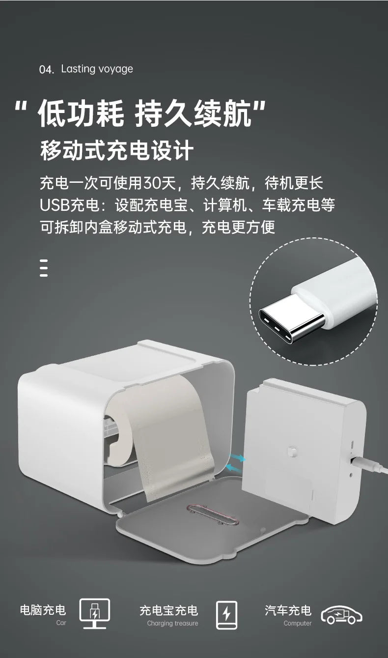 Smart tissue box USB charging automatic induction paper output bathroom paper roller toilet paper holder toilet accessories