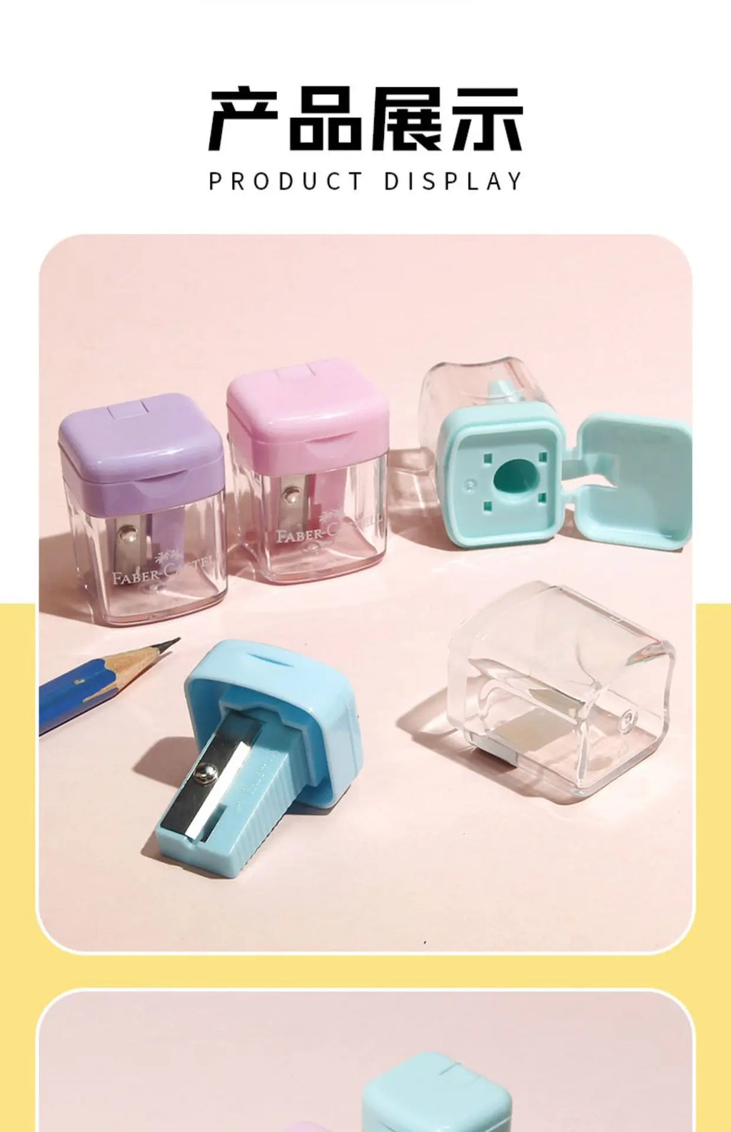 Faber Castell Pencil Sharpener for School Students Garbage-shape Children Small Pencil Color Pencil Sharpener School Supplies