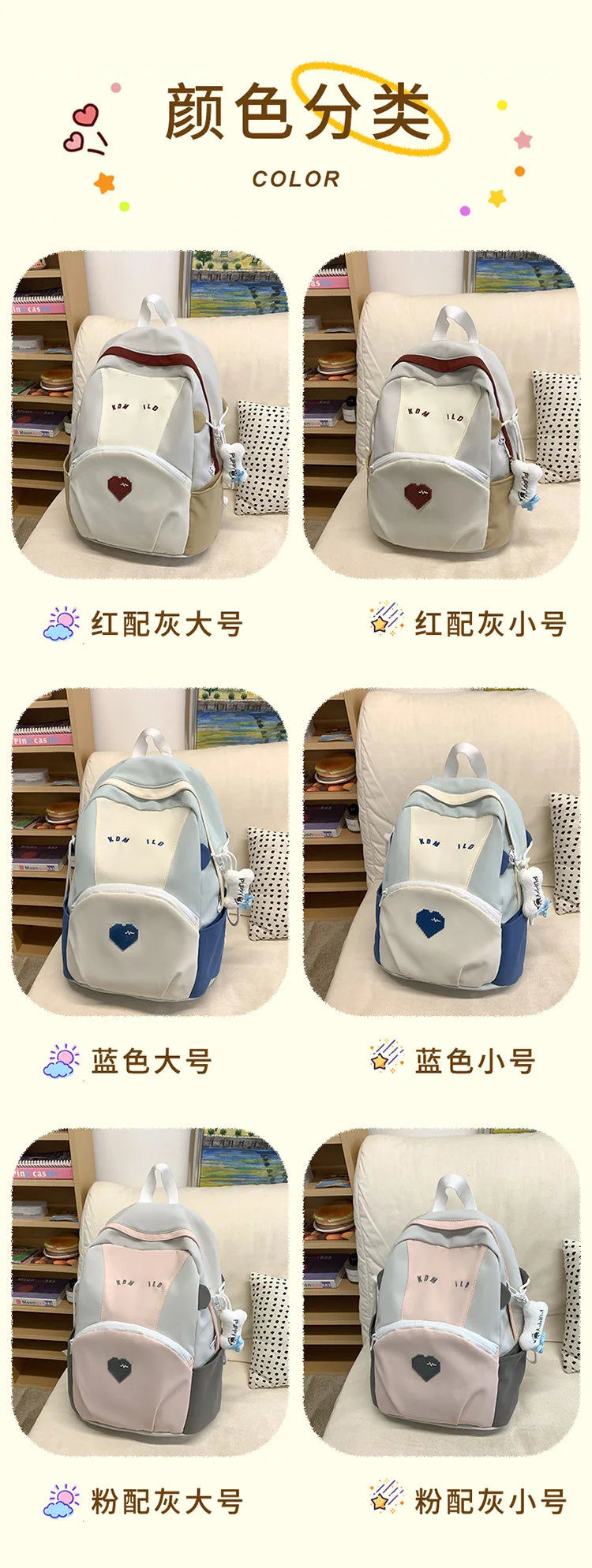 Student's Backpacks Korean Simple Versatile Fashionable Casual Cute Schoolbags High Quality Large Capacity Travel Backpacks