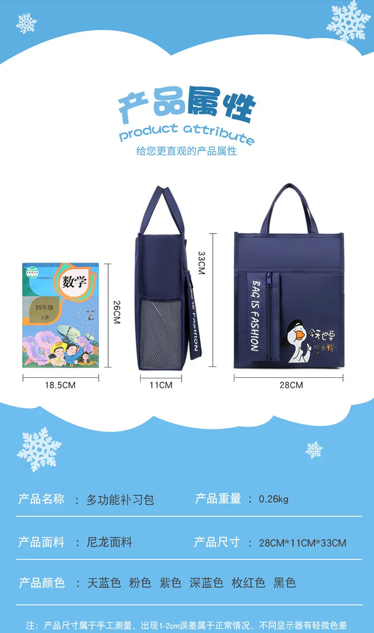 School supplies student tote bag children art bag document bag pink canvas tutoring bag school-bags-for-girls Tutorial Bags