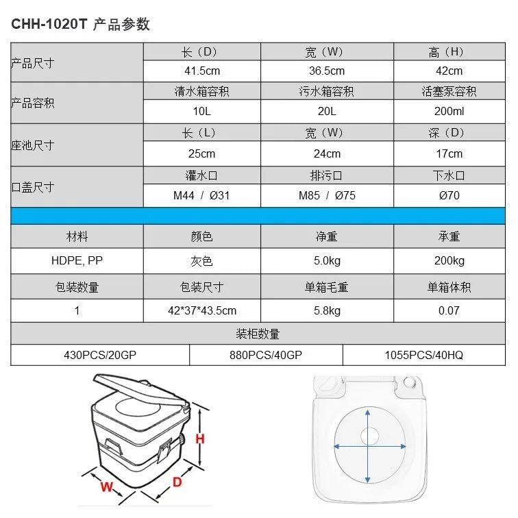 Upgraded T Portable Toilet Ship Toilet, Outdoor Water Saving, Mobile Portable Odor Prevention, 20L, CHH