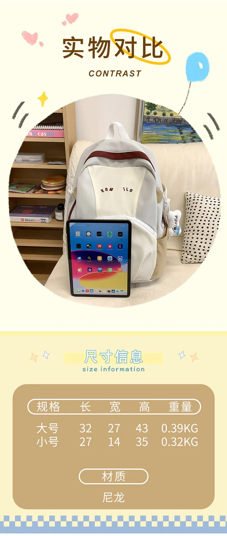 Student's Backpacks Korean Simple Versatile Fashionable Casual Cute Schoolbags High Quality Large Capacity Travel Backpacks