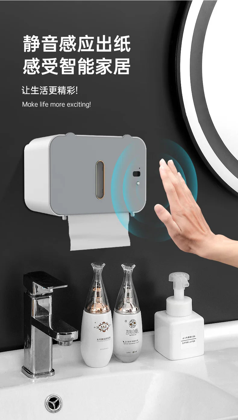 Smart tissue box USB charging automatic induction paper output bathroom paper roller toilet paper holder toilet accessories