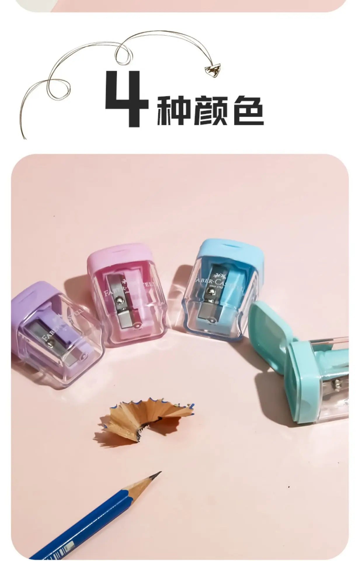 Faber Castell Pencil Sharpener for School Students Garbage-shape Children Small Pencil Color Pencil Sharpener School Supplies