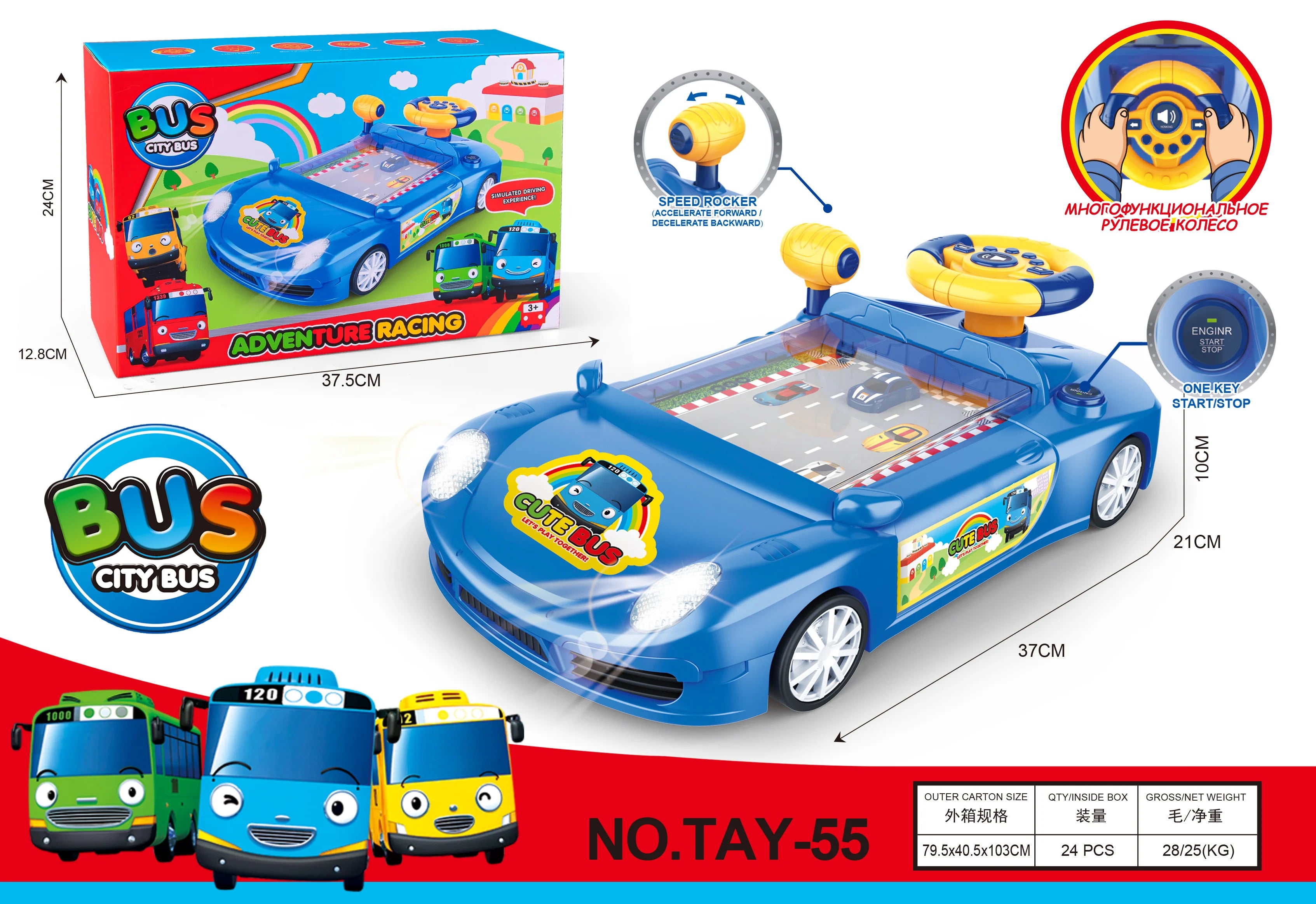 Korean Tayo The Little Bus Slingshot & Pull-Back Car Diy Track Toy Set Tayo Cartoon Car Toy Collection Car Model Christmas Gifts