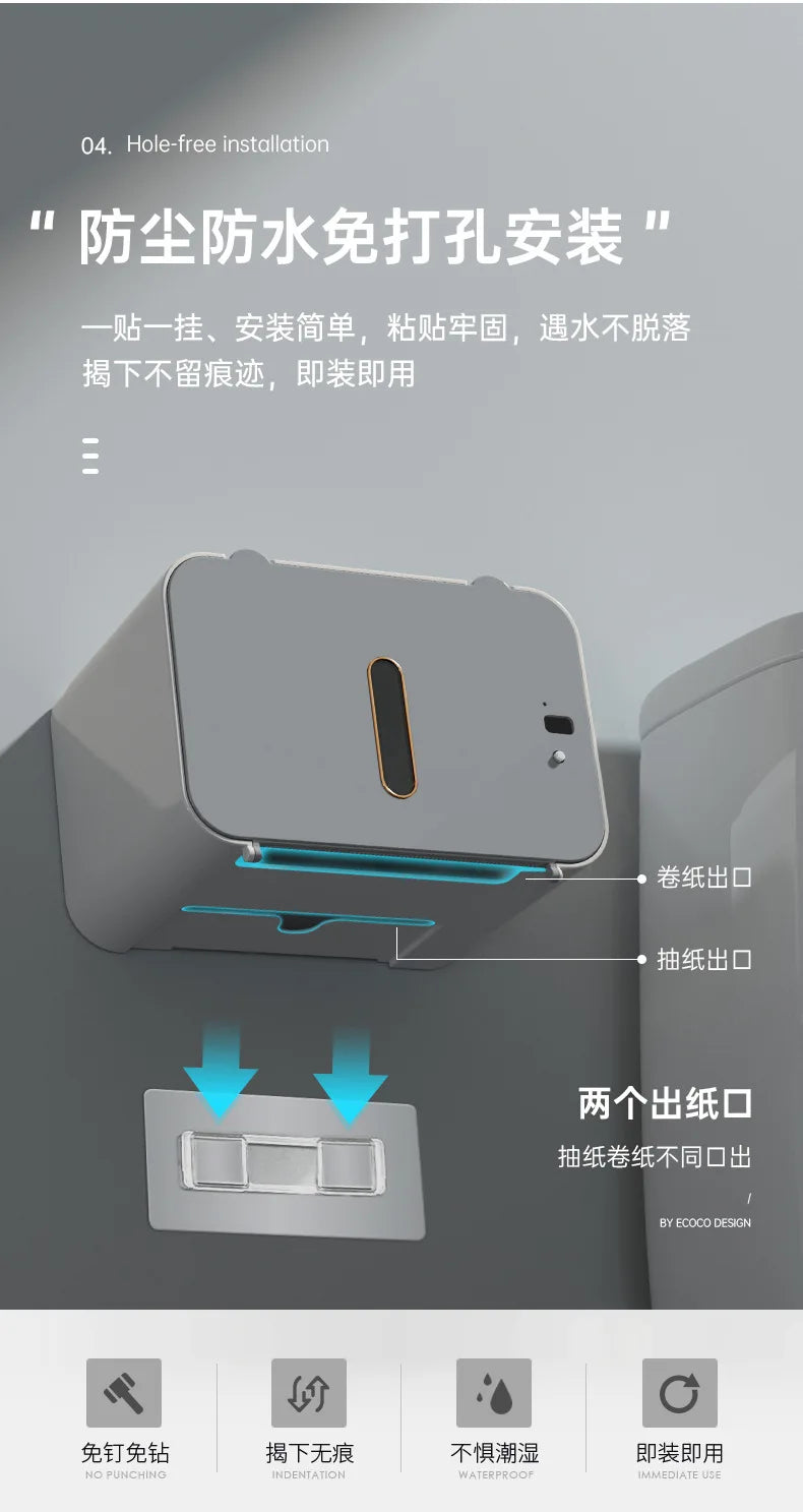 Smart tissue box USB charging automatic induction paper output bathroom paper roller toilet paper holder toilet accessories